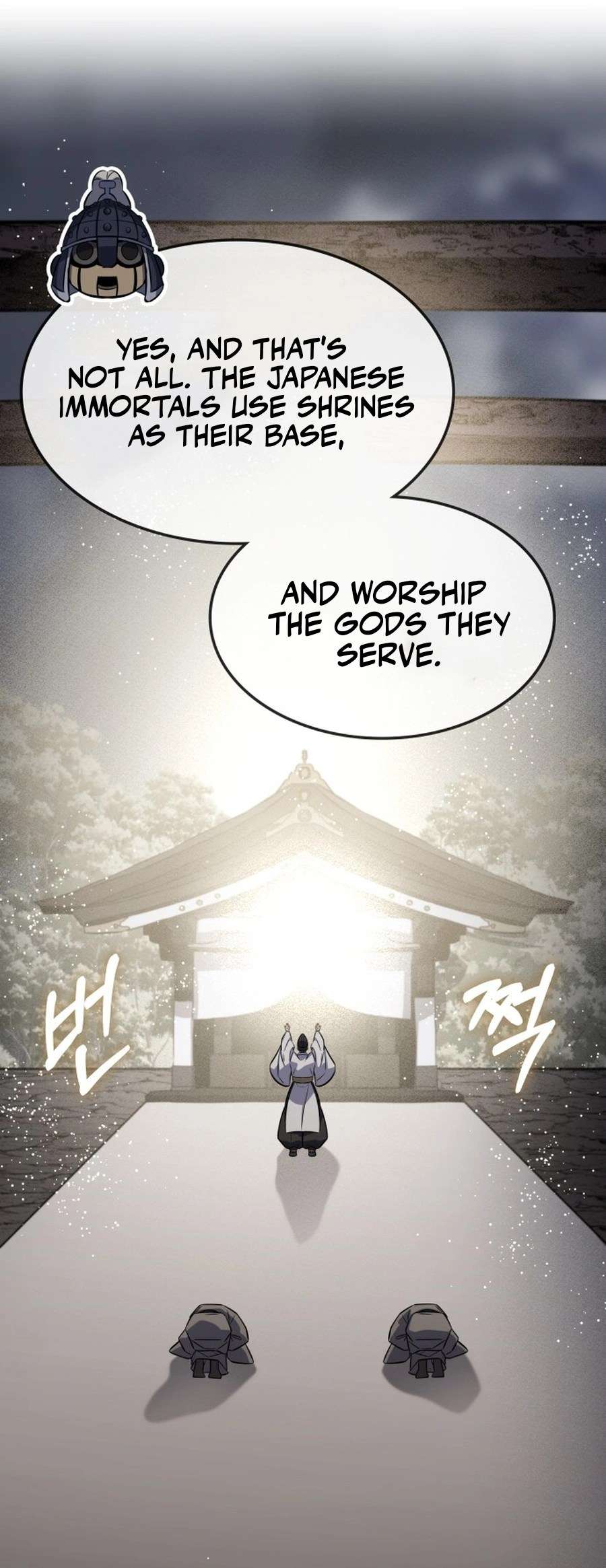 Drug Devourer Chapter 123 29